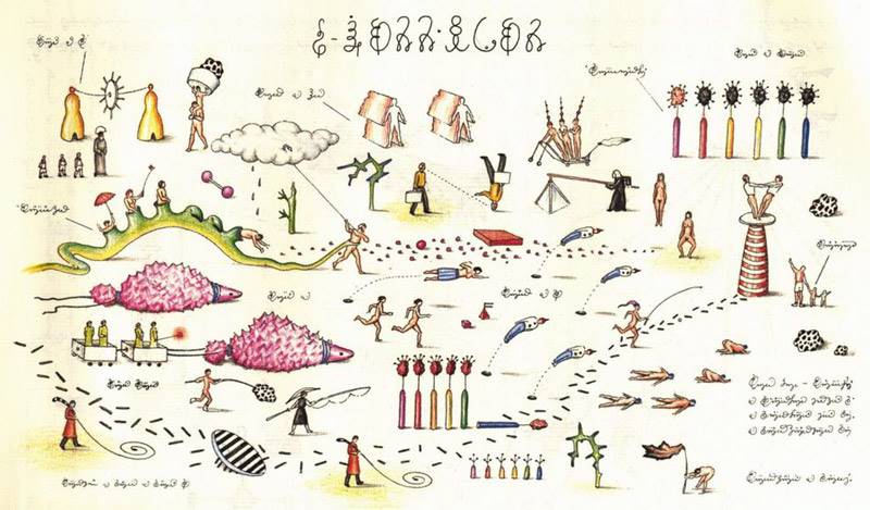 codex-seraphinianus-01