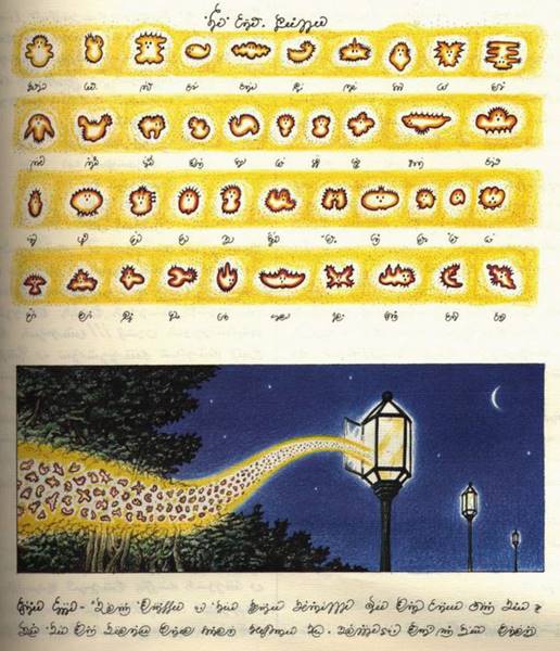 codex-seraphinianus-06
