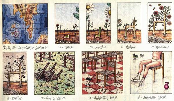 codex-seraphinianus-07