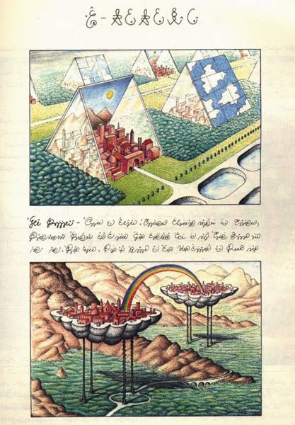 codex-seraphinianus-23