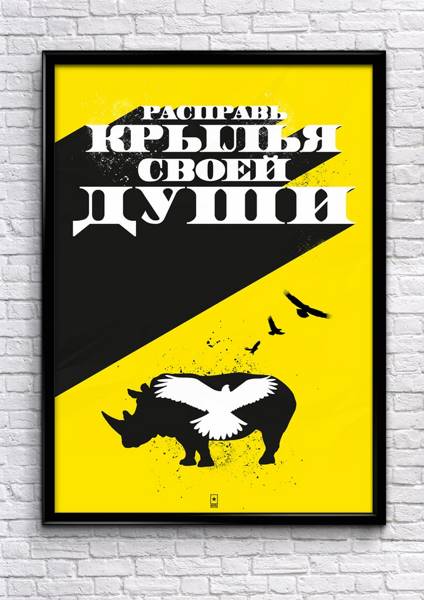 evgeniy-stakheev-21