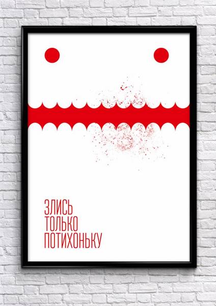 evgeniy-stakheev-24